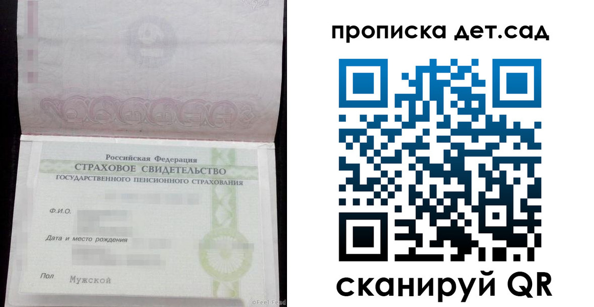 миграционный учет в Талице