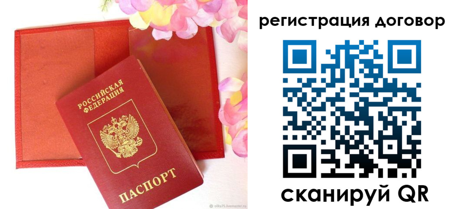 прописка иностранных граждан в Талице