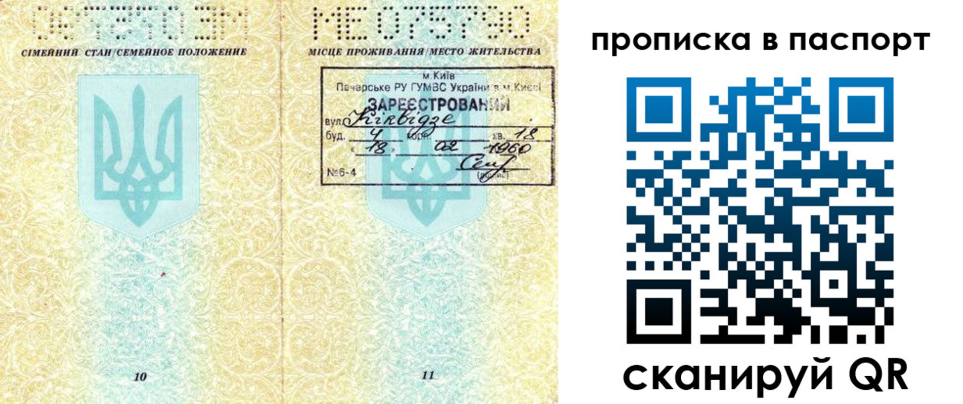 регистрация в Талице