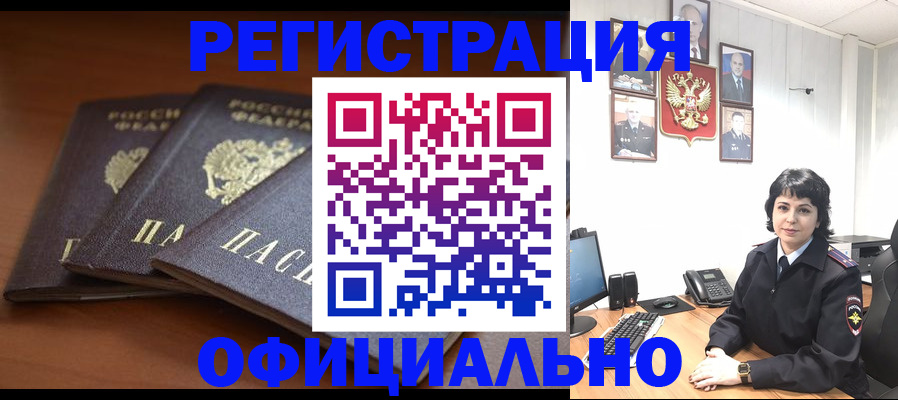 регистрация для школы в Талице