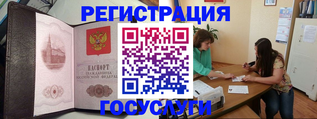 найти адрес прописки в Талице